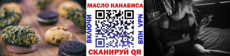 Cannafood конопля  Раменское 