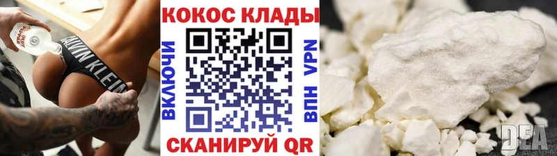 Кокаин Боливия даркнет телеграм Раменское