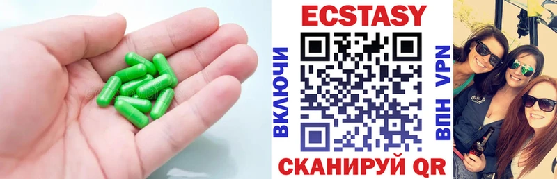 Ecstasy бентли  Раменское 