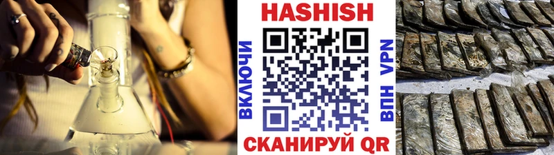 Гашиш Изолятор  Раменское 