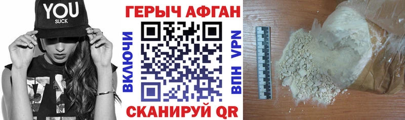 сколько стоит shop как зайти ГЕРОИН гречка Раменское