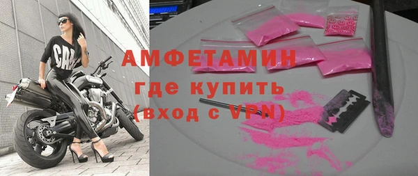 прущие крисы Богородицк