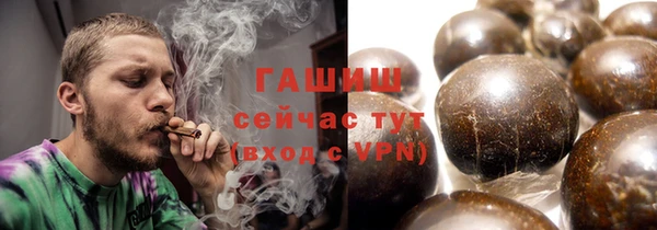 прущие крисы Богородицк