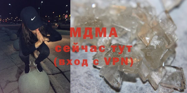 2c-b Богородск