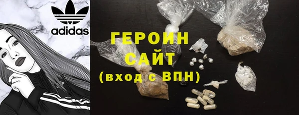2c-b Богородск