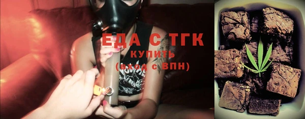 прущие крисы Богородицк