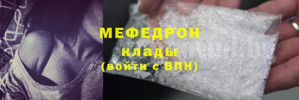 мескалин Богданович