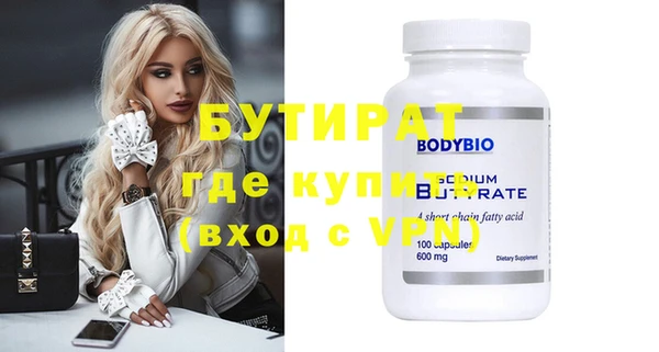мескалин Богданович
