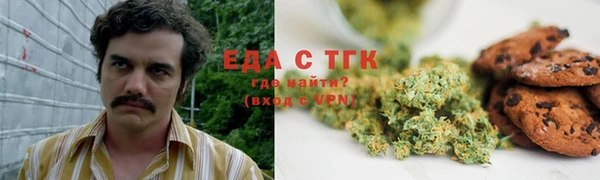 2c-b Богородск