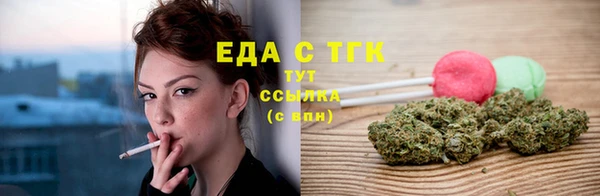 прущие крисы Богородицк