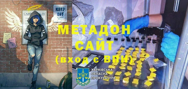 2c-b Богородск