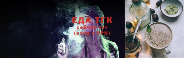 2c-b Богородск