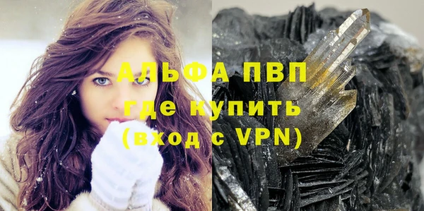 прущие крисы Богородицк