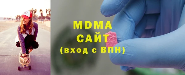 прущие крисы Богородицк