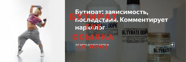 2c-b Богородск