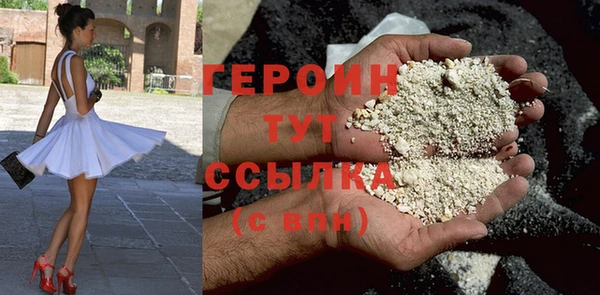 2c-b Богородск