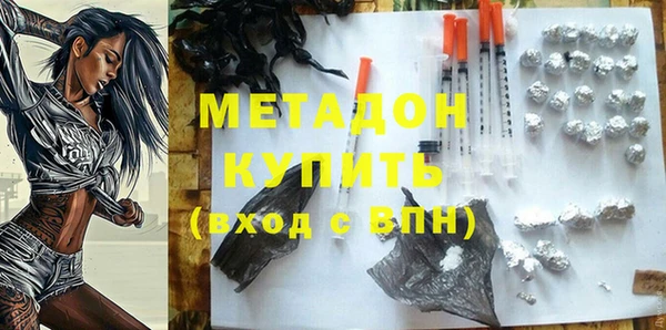 прущие крисы Богородицк