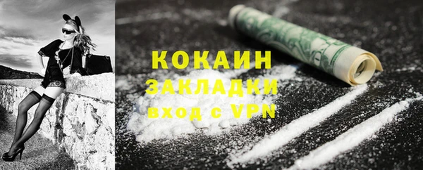 прущие крисы Богородицк