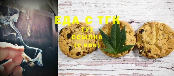 прущие крисы Богородицк