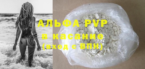 прущие крисы Богородицк