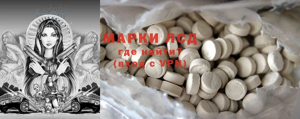 прущие крисы Богородицк