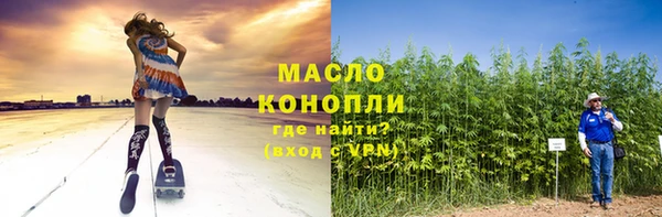 2c-b Богородск