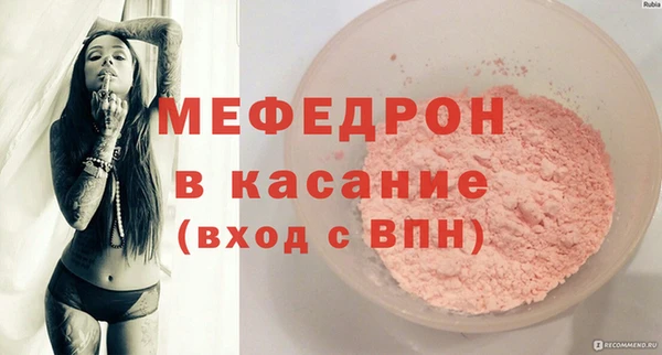 прущие крисы Богородицк