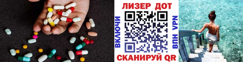 ЛСД экстази ecstasy Раменское