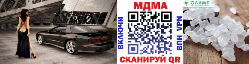 MDMA Molly  купить наркотики цена  Раменское 