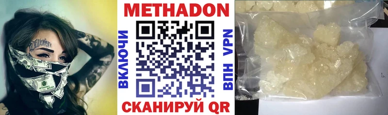 hydra зеркало  Раменское  МЕТАДОН белоснежный 
