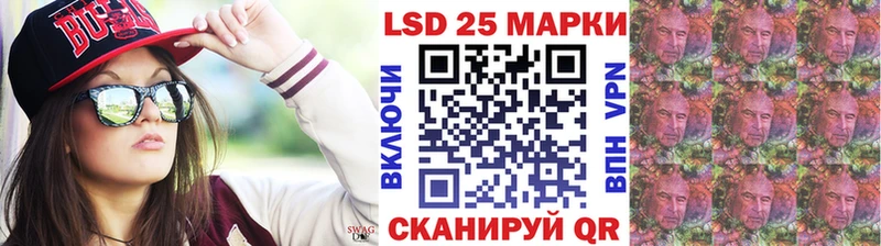 наркота Раменское Марки NBOMe 1500мкг