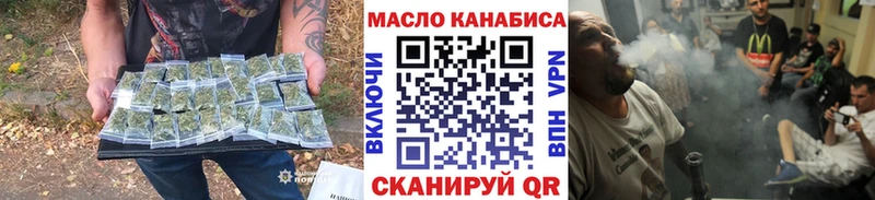 купить закладку  Раменское  ТГК THC oil 