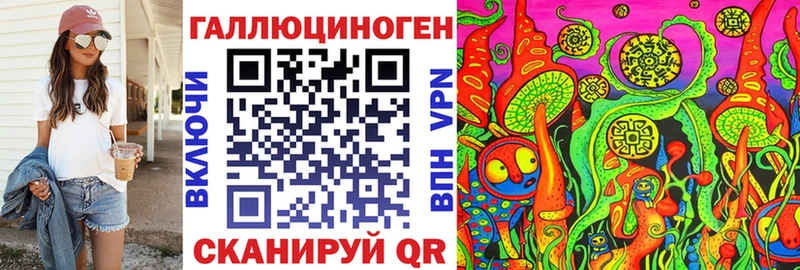 Псилоцибиновые грибы Magic Shrooms  Раменское 
